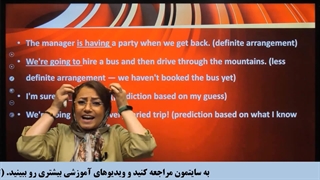 فیلم آموزش زمان ها در زبان انگلیسی