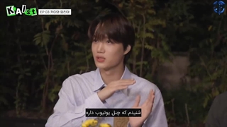 تماشای قسمت سوم KAIst کای با زیرنویس فارسی چسبیده