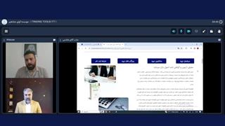 دوره آمادگی آزمون اصول بازار سرمایه | آوای مشاهیر بورس