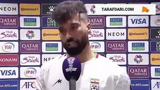 صحبت های جنجالی رامین رضاییان بعد از بازی ایران و ژاپن