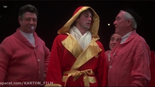 فیلم سینمایی راکی۱ دوبله فارسی ( بوکس )