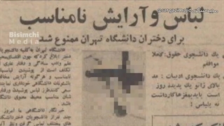 پهلوی بدون روتوش (۳) _ وضعیت رفاهی فوق العاده مردم در دوران پهلوی =)