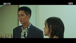 سریال کره ای خرپول و کارآگاه قسمت 04 با زیرنویس فارسی (لینک دانلود در توضیحات) /Flex X Cop 2024