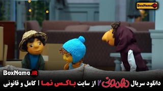 برنامه مهمانی ایرج طهماسب فصل دوم قسمت ۱ تا ۳۰ کامل