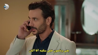 سریال Veda Mektubu نامه خداحافظی قسمت 11 با زیرنویس فارسی