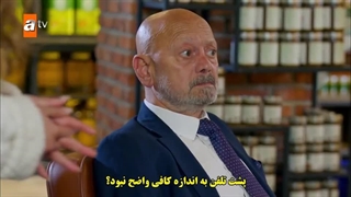 سریال Vermem Seni Ellere تو را به غریبه ها نمیدم قسمت 2 با زیرنویس فارسی