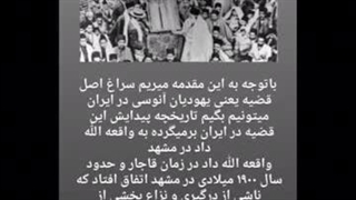 'اطلاعات بسیار جالبی از معصومه ابتکار یا همان نیلوفر سرایدارپور