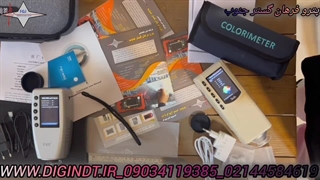 مقایسه رنگ سنج Fru و 3NH