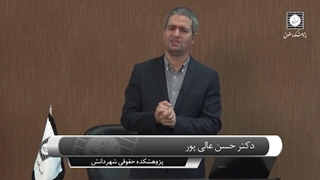 فیلم کارگاه آموزشی «جرایم رایانه‌ای و دادرسی آن»