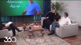 سورپرایز شدن علی دایی در روز تولدش در برنامه 360 توسط دخترش نورا