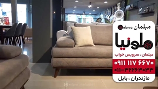 فروش اقساطی مبل در چالوس و نوشهر