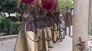 گروه دفنوازی بانوان دف زن خانم 09018122209 دف نوازی عقد