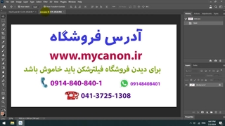 پس زمینه لایه باز