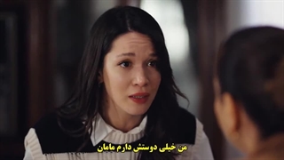سریال Dilek Tasi سنگ آرزو قسمت 17 با زیرنویس فارسی
