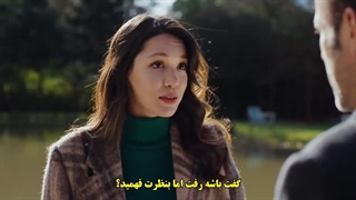 سریال Dilek Tasi سنگ آرزو قسمت 20 با زیرنویس فارسی