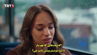سریال Kendi Dusen Aglamaz خودکرده را تدبیر نیست قسمت 24 با زیرنویس فارسی