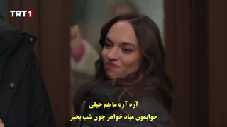 سریال Kendi Dusen Aglamaz خودکرده را تدبیر نیست قسمت 26 با زیرنویس فارسی