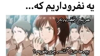 همیشه تو همه اکیپ ها از این آدما داریم:))