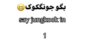 آرمی بدو بیا امتحان کن؛))♥♪