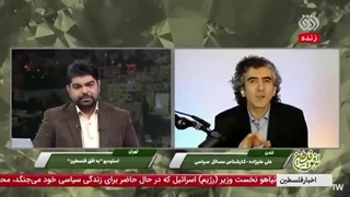 14021114: نقد علی علیزاده از حکومتی شدن فلسطین در شبکه افق