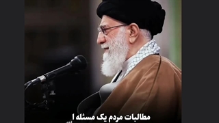 تفاوت اعتراض و اغتشاش