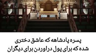 میکس کره ای ساخت خودم