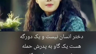 میکس کره ای ساخت خودم