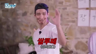 ناناتور با سونتین قسمت پنجم کامل (بازیرنویس) NaNa tour whit Seventeen 2024