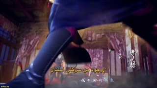 انیمه انتقام باشکوه ییه فنگ Glorious Revenge of Ye Feng قسمت 37