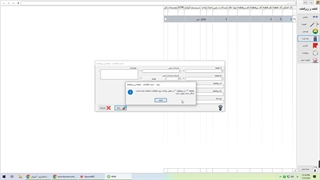 کشاورزی 1402.11.03