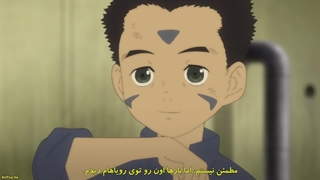 انیمه جوینده اتش  Hikari no Ou فصل 2 قسمت 4