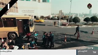 دانلود رایگان سریال ایرانی ترور