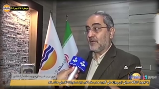 خبر 7 تا 13 بهمن منطقه آزاد قشم