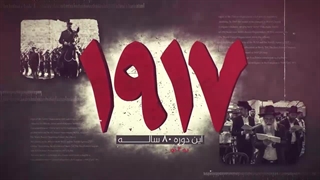 روایت سردار شهید سلیمانی از نقش انگلیس در شکل‌گیری رژیم صهیونیستی