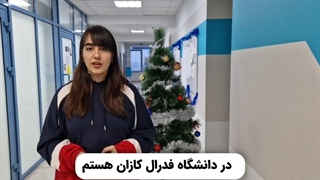 تحصیل در رشته کامپیوتر به زبان انگلسی در روسیه