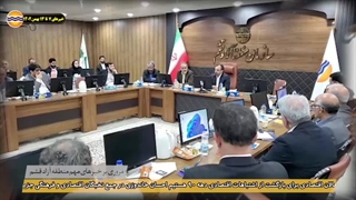 خبر 13 بهمن منطقه آزاد قشم