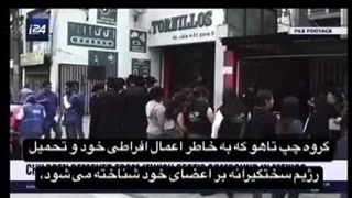 یهودی ها هنوز به دزدی بچه ها ادامه می دهند.ایلومیناتی / پدوفیل / کابالا