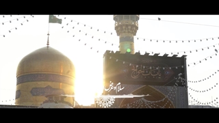 تو خودت باب الحوائجی آقا