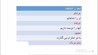 آموزش کامل زبان زبان عربی عراقی ، خلیجی (خوزستانی)