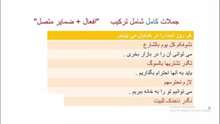 آموزش لغات زبان عربی عراقی ، خلیجی (خوزستانی) و مکالمه عربی از پایه تا پیشرفته