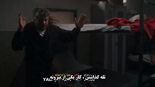 فراگمان جدید قسمت 57 چشم چران عمارت