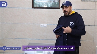 چرا لباسها داخل ماشین لباسشویی تمیز نمیشه؟