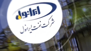 مشتریان فاوا پویان آرک
