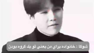 منم همینطور یونگیا:)