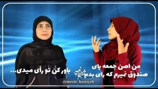 رای بی رای!!!