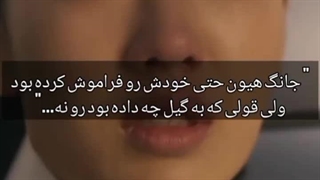 گفته بود که حتی اگه خودشو فراموش کنه ، گیلچه رو فراموش نمیکنه :)))