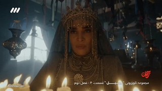 دانلود رایگان سریال رحیل