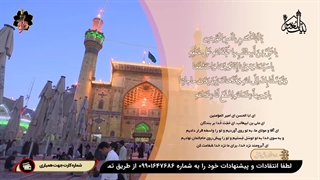دعای توسل ضبط وآپلود:بهمن جولائی