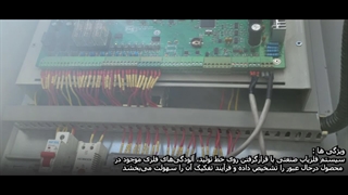 فلزیاب صنعتی شرکت بردهای هوشمند