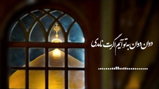 آهنگ محسن چاوشی به نام علی ( دانشگاه آزاد دزفول)